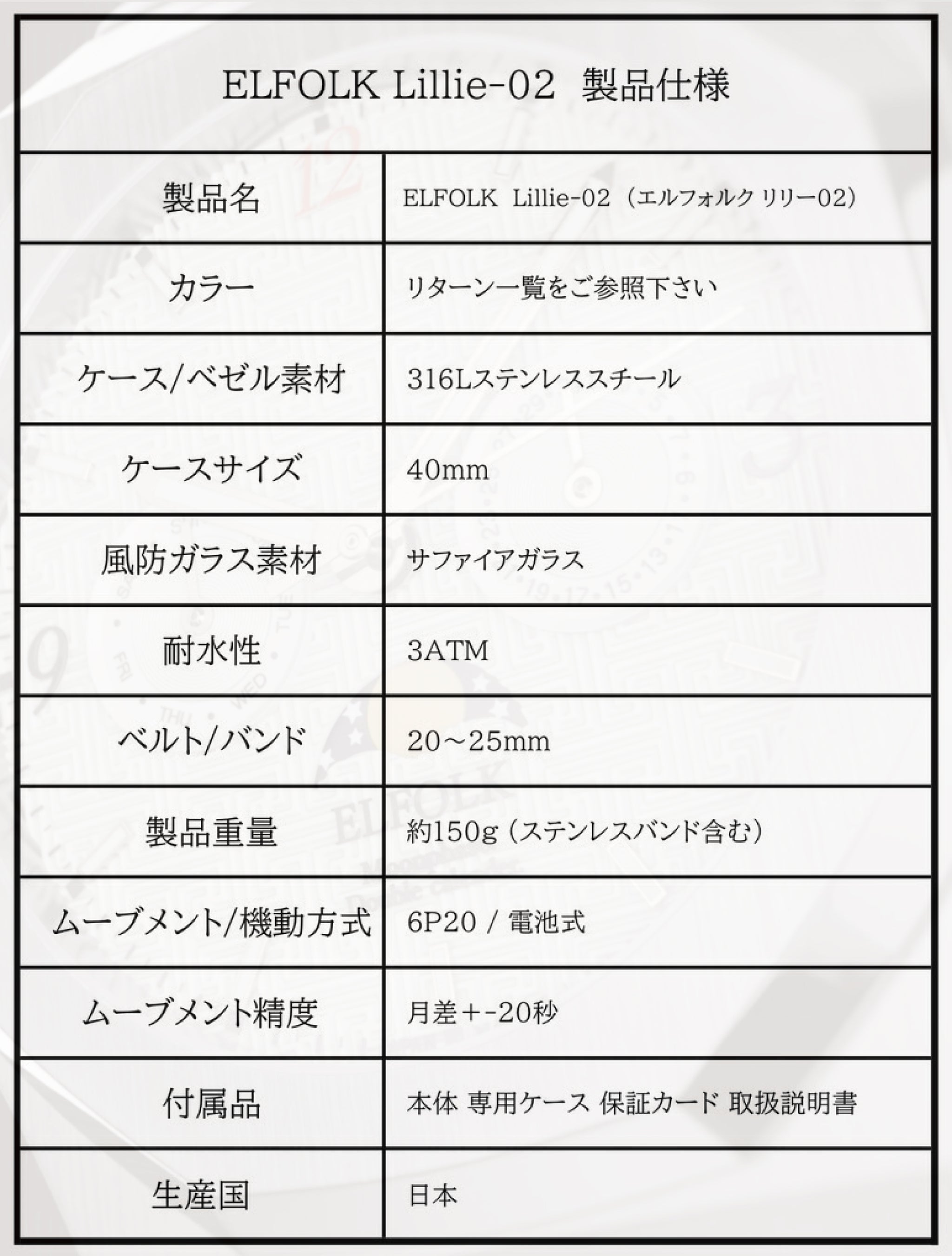 ELFOLK  Lillie エルフォルク シルバーブラック ELFOLK】Lillie-02製品紹介 – ELFOLK.official